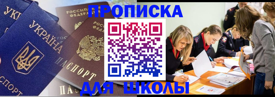 прописка регистрация в Тамбовской области