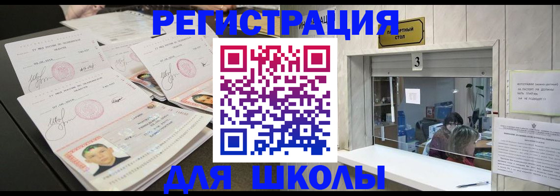 прописка гарантия в Тамбовской области